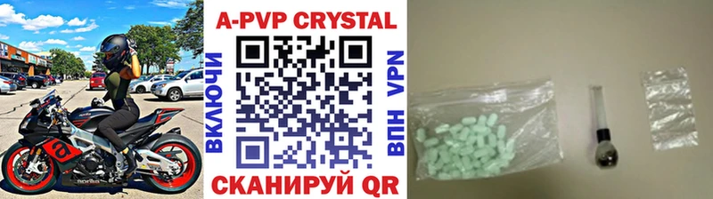 APVP VHQ  Павловск 