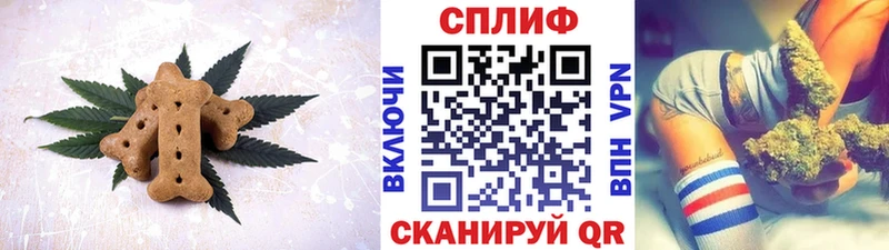 Cannafood марихуана  blacksprut ТОР  Павловск 
