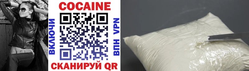 COCAIN 98%  Павловск 