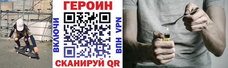 Героин афганец  где найти   Павловск 