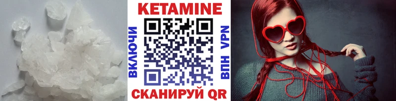 Кетамин VHQ  где продают наркотики  MEGA зеркало  Павловск 
