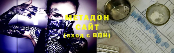 кокаин премиум Аркадак