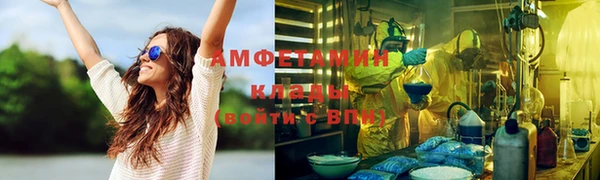 кокаин премиум Аркадак