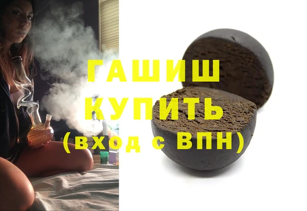 хмурый Армянск