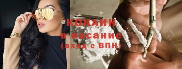 хмурый Армянск