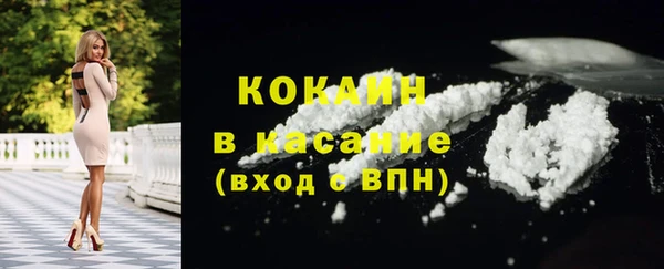 кокаин премиум Аркадак