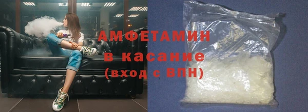 хмурый Армянск