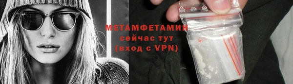 хмурый Армянск