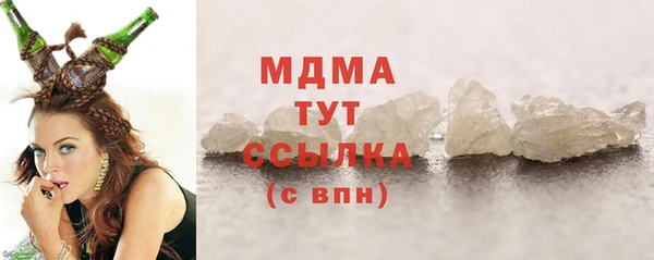 хмурый Армянск