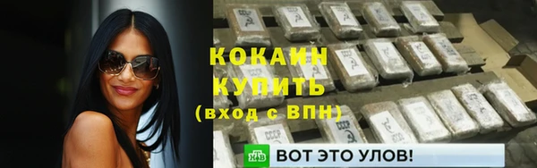 хмурый Армянск