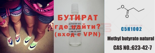 кокаин премиум Аркадак