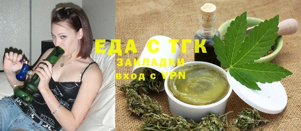 хмурый Армянск
