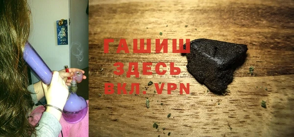 хмурый Армянск