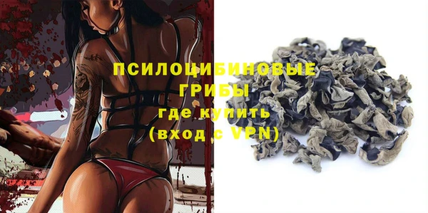 кокаин премиум Аркадак