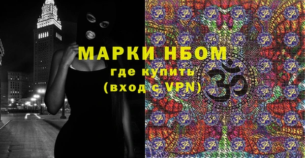 хмурый Армянск