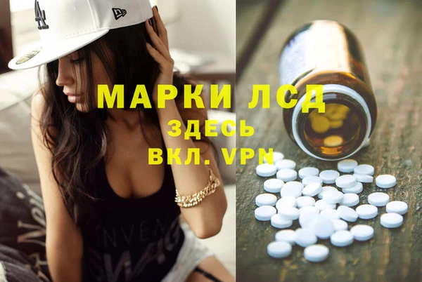кокаин премиум Аркадак