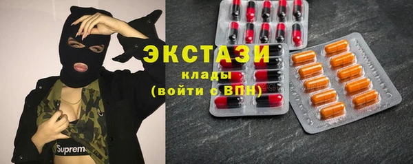 хмурый Армянск