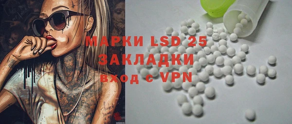 кокаин премиум Аркадак