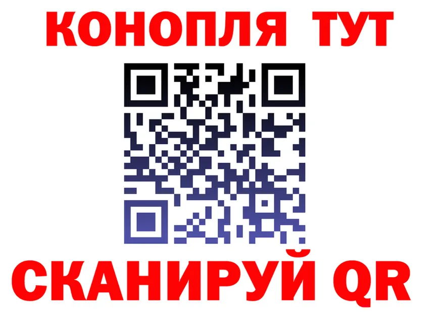 ГАШ Ice-O-Lator зеркало мориарти блэк спрут Павловск