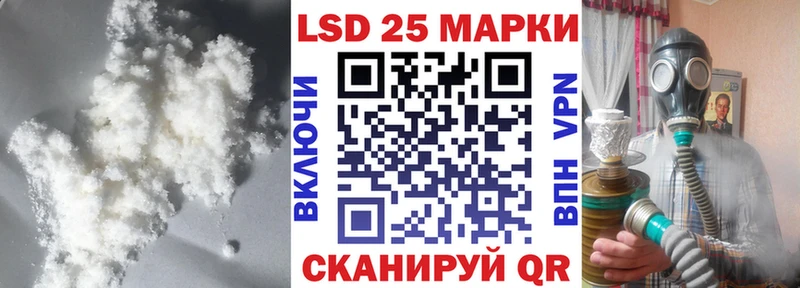 Лсд 25 экстази ecstasy  как найти закладки  hydra ONION  Павловск 