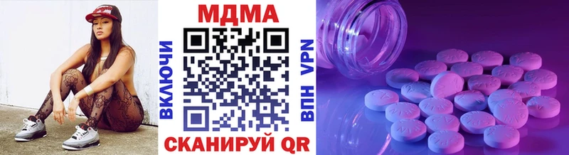 МДМА VHQ  Павловск 