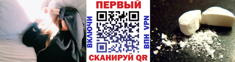 где можно купить   blacksprut зеркало  Первитин Methamphetamine  Павловск 