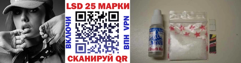 Марки N-bome 1500мкг  Павловск 